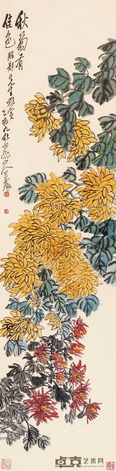 王震 秋菊看佳色 镜心 134×33cm